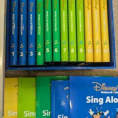 ディズニー英語システムの画像