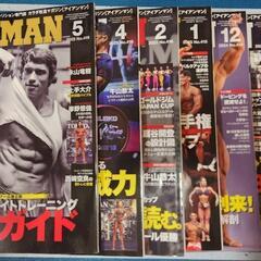 雑誌　アイアンマン　IRON MAN