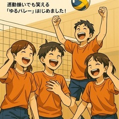 【体育祭ぶりにバレーした結果、爆笑した】