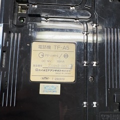 留守番機能付電話機 PIONEER TF-A5の画像