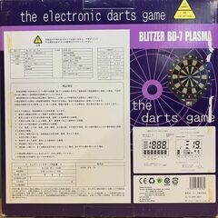 エレクトリック ダーツゲーム BLITZER BD-7 PLASMAの画像