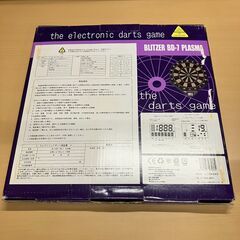 エレクトリック ダーツゲーム BLITZER BD-7 PLASMAの画像