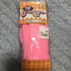 雑貨まとめて無料の画像