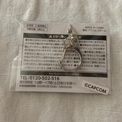 モンスターハンターワイルズ×レッドブルキーホルダーの画像