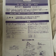 学習机　　の画像