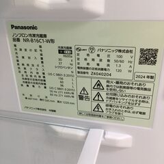パナソニック 冷凍冷蔵庫 【🔥リサイクルモールみっけ柏🔥】の画像