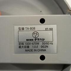 0510-091 電気ケトル　エレット　TA-B08の画像