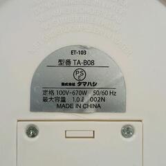 0510-091 電気ケトル　エレット　TA-B08の画像