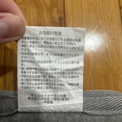 カーペットの画像