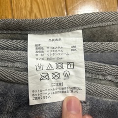 カーペットの画像