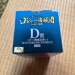 ワンピース一番くじバギーの画像