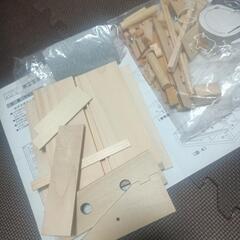 立体迷路ゲーム　知育　木工の画像