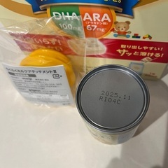 ほほえみらくらくキューブ　粉ミルク　200ml スティック20袋　おまけつきの画像