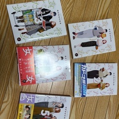 漫画【作りたい女と食べたい女】5冊セット