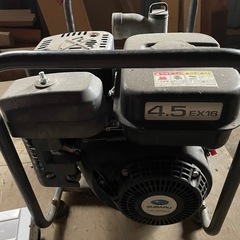 「丸山 エンジンポンプ 2インチ 50mm 4サイクル GKP5...