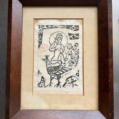 棟方志功さんの版画 今日限りのお値段です