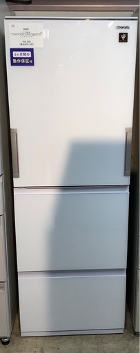 SHARP 3ドア冷蔵庫