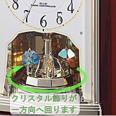 リズム時計　置き時計　　クリスタルが回りますの画像