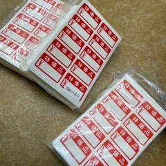 値札、ポップシールの画像