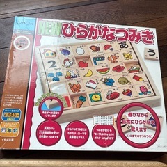 公文　ひらがな積み木の画像