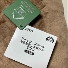 新品 タグ付き クッションの画像