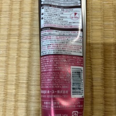 カラートリートメントの画像