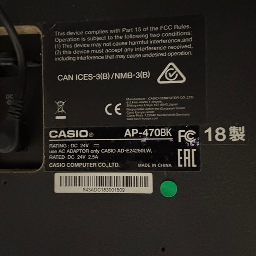 完動品 電子ピアノ CASIO CELVANO AP470 2018売ります‼️ 　