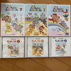 YAMAHA 英語教材　CD、DVD アルファベットアドベンチャ...