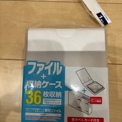 エレコム 2穴リング式ファイル 不織布ディスクケース 36枚収納の画像
