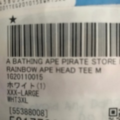 最終お値下げ　BAPE☆Tシャツ　3xlの画像