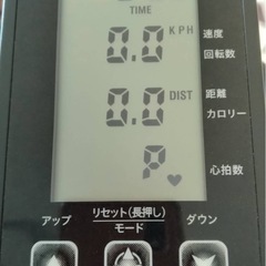 スピンバイクLeading edge
　の画像