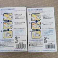 トレビーノ　カセッティ　SMX 2個の画像