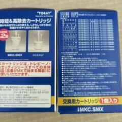 トレビーノ　カセッティ　SMX 2個の画像