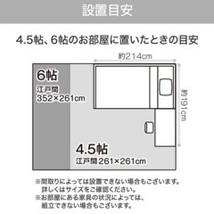 ニトリ システムベッドデスク