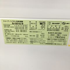 シャープ 冷凍冷蔵庫 【🔥リサイクルモールみっけ柏🔥】の画像