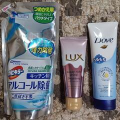 未使用  日用品15点セット  10,000円相当  おまけ付きの画像