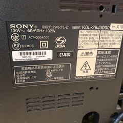  商談中　
SONY BRAVIA 2007年製  の画像