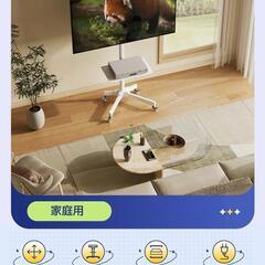 テレビスタンド32-60v対応の画像