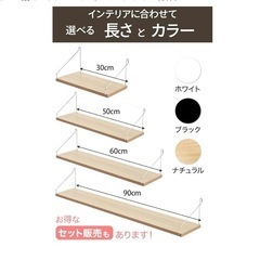 ウォールシェルフ ２枚 壁掛け 賃貸OKの画像