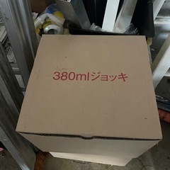 オリオンビールジョッキの画像