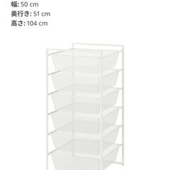 JONAXEL ヨナクセル　２つセットの画像