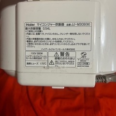 3合炊き炊飯器の画像