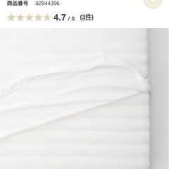 無印良品　セミダブル　ポリエステル　わたトッパー　かため　マットレス　2枚セットの画像