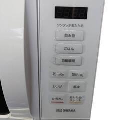 【高年式　美品‼️】アイリスオーヤマ　KMB-F186-W 電子レンジ　2024年製の画像