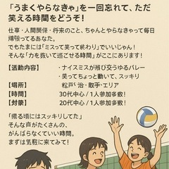 【最近ちょっと疲れてるあなたへ】