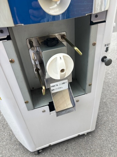 KANRYU 農業機械 精米機 SR657E