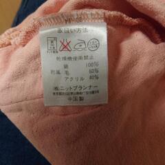 KNIT PLANNER カットソーの画像