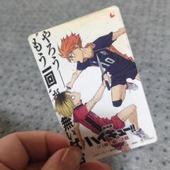 【未使用】劇場版ハイキュー!!ゴミ捨て場の決戦　ティザーバージョン