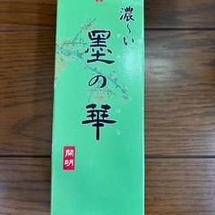 墨汁　の画像