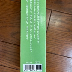 墨汁　の画像